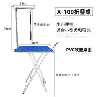 Factory direct sales pet grooming table folding portable table dog grooming table small, medium and large dogs and cats teddy welfare style royal blue portable table with boom/handle