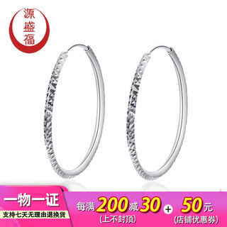 Yuanshengfu's new pt950 high-quality fashionable platinum earrings, fashionable, simple and versatile platinum earrings, large earrings with car flowers, 4.40g (inner diameter about 3cm)
