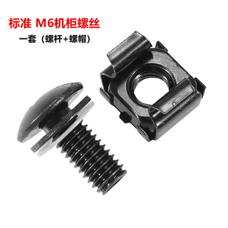 6u open cabinet 9u network switch weak current wall-mounted household equipment cabinet 12u simple cabinet network cable rack m6 screws 100 sets - black