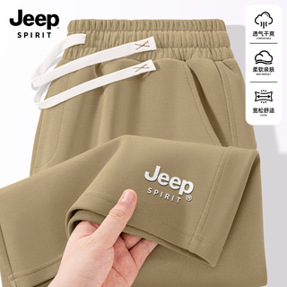 Jeep spirit jeep shorts men's 2025 new summer casual loose pants dad's large size sports five-point pants men