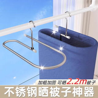 Youna quilt-drying artifact, special large clothes rack for drying sheets and quilt covers, balcony household quilt cover, spiral storage and hanging rack, foldable oval, 1 pack