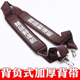 Lawn mower strap with widened and thickened shoulders, backpack-type single shoulder carrier, high-quality multi-functional lawn mower accessories collection, backpack-type strap