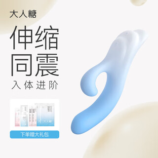 Adult sugar fuyue vibrator female physiological decompression toy erotic masturbator massage electric retractable late night adult products