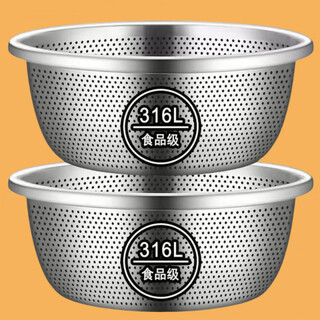 Enshousu thickened stainless steel basin 316l vegetable sink drain basket household kitchen leaky basin rice basin fruit basket 316 steel leaky basin + leaky basin come and pick up the leakage buy one 18*3.5 cm one set