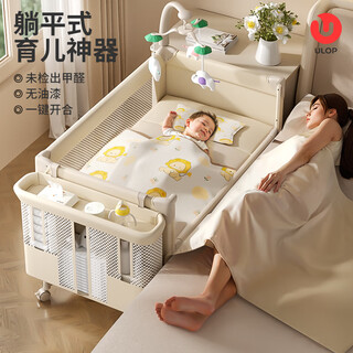 Youlebo crib multifunctional travel bed spliced large bed mobile portable newborn baby bed diaper table shaker champagne color (one-click opening and closing + diaper changing + shaking)