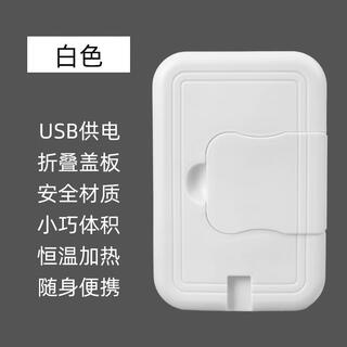 Yusenyi portable baby wipes warmer plug-free usb rechargeable baby constant temperature wet wipes heating cover for outing white (includes usb data cable)