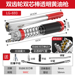 Delixi electric grease gun high-pressure manual labor-saving butter artifact equipped with excavator forklift oiler butter gun butter machine