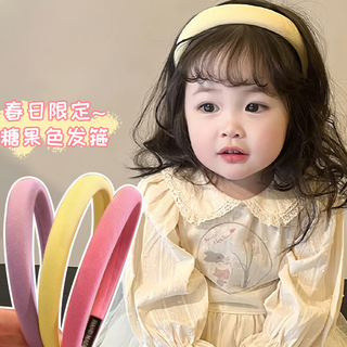 Snqp children's headband does not tie the head, girl's headband, cute hairpin, little girl's face-washing non-slip fabric hair binding hair accessory, gao luding yellow headband 1 piece