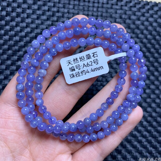 Vzzs natural tanzanite bracelet three circles of buddha beads bracelet heart of the ocean purple sapphire crystal tanzania gemstone jewelry for women (a62) approximately 4.4mm