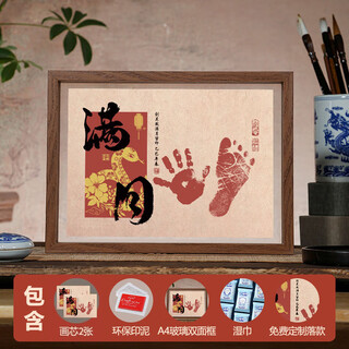 Buy bear snake baby full moon banquet hand and foot print 100 days commemorative hand and foot print painting ritual baby photo frame photo props arrangement golden snake full moon chinese style glass frame