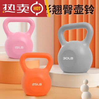 Soft kettlebell fitness equipment for home use to enhance hip and arm strength multifunctional fitness equipment hard kettlebell black 5lb default