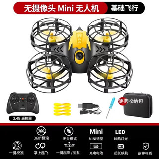 星域传奇（XINGYUCHUANQI）4DRC无人机高清航拍四轴飞行器遥控飞机儿童玩具男孩生日礼物盒 【手抛启动+遥控操控】橙