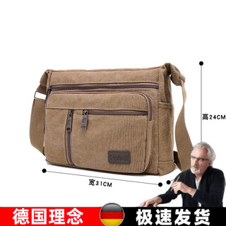 Harvest electrician bag tool bag canvas bag shoulder crossbody bag multifunctional thickened heavy duty wear-resistant repair kit plumber electrician large thickened one shoulder canvas horizontal zipper brown