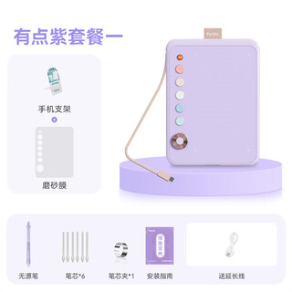 Parblo fishing master board small q board pro wireless digital tablet mobile phone painting tablet computer hand drawing board small q board pro purple + film + stand