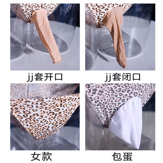 Men's jj set thong open ice silk large size low waist lace sexy transparent tight egg-covered transvestite panties black jj set closed ice silk one size