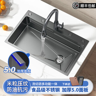 Jiumu kitchen 304 stainless steel nano-handmade raindance sink large single-slot thickened undercounter washbasin household dishwashing sink package b-round pull-out faucet 600x460