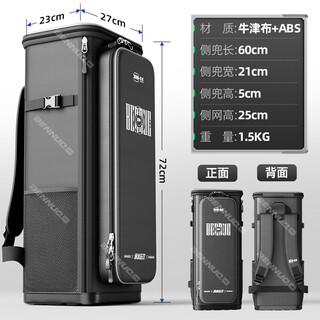 Blackfin's new fishing chair backpack, large-capacity fishing backpack, thickened wear-resistant hard shell bucket bag, waterproof fishing gear storage bag, hard shell bucket bag suitable for push-up fishing chairs