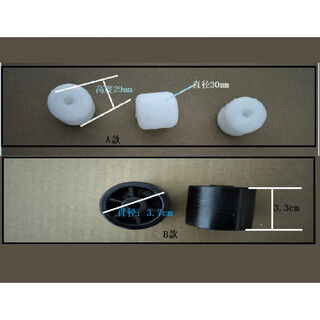 Suitable for meiling athena refrigerator accessories roller wheel rear wheel rear feet model a (single)