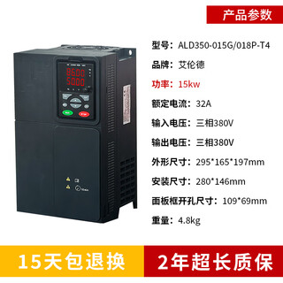 Allende frequency converter 380v three-phase heavy load 1.5/2.2/3kw/4kw/5.5/7.5kw/15 water pump asynchronous motor speed regulating fan three-phase heavy load 15kw