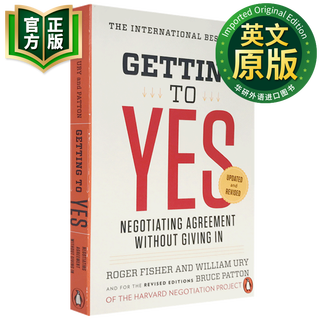 谈判力 英文原版 Getting to Yes 哈佛大学谈判指南