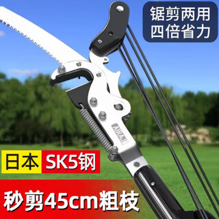 Rsrddy japanese high branch scissors telescopic high-altitude tree branch special scissors long pole gardening fruit tree scissors pruning shears tyrannosaurus scissors 3 meters can cut 30mm