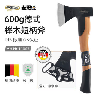 Masterproof ax for splitting firewood, woodworking ax, household outdoor camping ax, chopping meat and chopping bones, self-defense ax, gardening logging ax