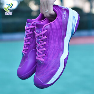 Kuny exports new summer badminton shoes, breathable summer volleyball shoes, men's and women's handball shoes, training shoes, lightweight tennis shoes 329_purple 38