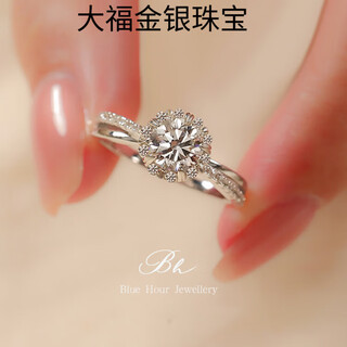 Pt950 platinum genuine moissanite diamond ring for women one carat platinum couple engagement and wedding diamond ring open light luxury model shining like stars 50 points