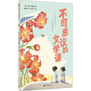 Magic elephant story forest incredible literature lesson