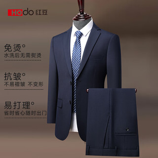 Red bean suit men's slim professional formal attire business suit suit groomsmen suit groom suit wedding dress men's suit