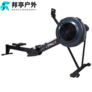 Oemg germany imported quality c2 wind resistance rowing machine gym commercial rowing boat home folding non-water resistance rowing machine black (main frame warranty 3 years, accessories 1 year)