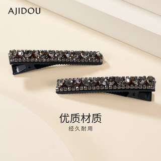 Ajidou ajidou hair clip, brilliant craftsmanship, imitation crystal, fashionable, simple, sweet duckbill clip, side clip, new in spring 2025
