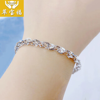 Cuibaofu high-end very shiny platinum pt950 phoenix tail bracelet fashionable real gold platinum bracelet women's platinum about 6.43 grams 4.8mm thick 18cm long plus tail chain