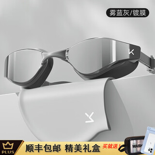 Jiehu swimming goggles high-definition anti-fog and waterproof men's myopia swimming goggles professional racing swimming cap set equipment fog blue gray suit swimming goggles + swimming cap flat light