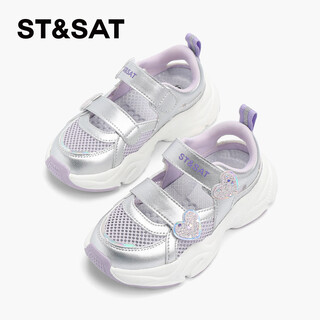 Saturday (st&sat) saturday children's shoes, children's sandals, summer new girls' white shoes, soft-soled mesh shoes, boys' sports shoes, glazed purple 32, shoe inner length 20.0cm/suitable for feet 19.2cm long