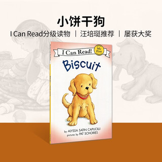 小饼干狗系列：Biscuit 进口原版英文绘本  小学教辅