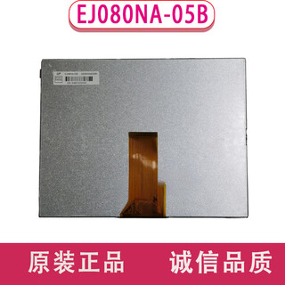 Brand new original innolux 8-inch ej080na-05b/05a/ee080na-06a lcd screen at080tn52v.1 ej080na-05b brand new