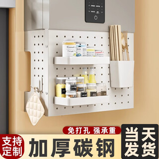 Meikaibin gas water heater pipe shielding cover without punching hole board kitchen wall hanging below ugly decorative shelf white - width 35 height 30 depth 15 basic model