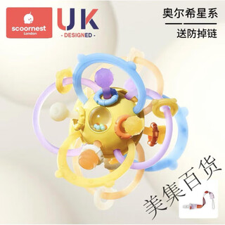 Scoornest scoornest manhattan hand ball baby silicone chewable teether early education baby toy grip molar stick orshi galaxy hand ball + free anti-drop 0 pieces