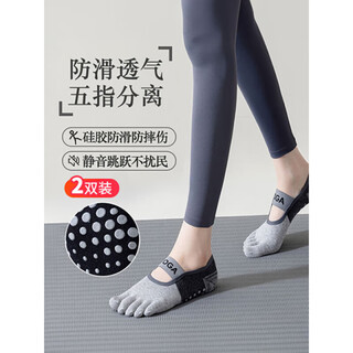 Duweck five-finger yoga socks five-finger thin split-toe non-slip shock-absorbing fitness sports pilates boat socks for women two pairs gray 2 pairs