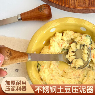 Xincong japanese mashed potato press household baby food supplement tool stainless steel egg crushing masher artifact cat claw wooden handle masher - 1 pack