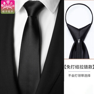 Gardenia blossoms tie men's tie 8cm knot-free zippered formal business professional groom one-pull lazy suit style 033-pure black