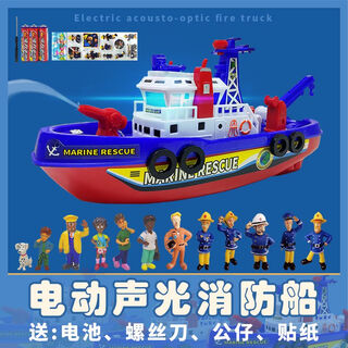 Fireman sam children's toy electric remote control water spray doll model doll jupiter fire truck fire boat automatic water spray