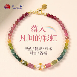 Tourmaline bracelet s925 silver style natural rainbow diy single circle tourmaline single circle diy bracelet 3mm