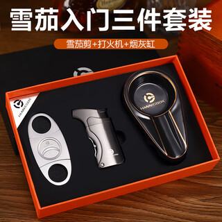 Hannicook cigar cutter, lighter, ashtray three-piece set, portable cigar cutter, windproof inflatable straight-in lighter set, entry-level three-piece set, gray