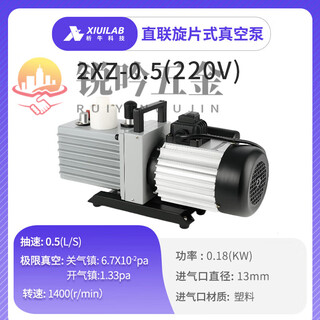Pupan bipolar direct-coupled rotary vane vacuum pump air conditioner refrigerator laboratory small industrial air pump 2xz-0.5 pumping speed 0.5l/s