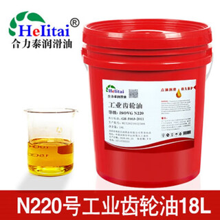 N32n46n68n100n150n320n460n220 industrial gear oil fan bearing water pump lubricant reducer oil n220 industrial gear oil 18l