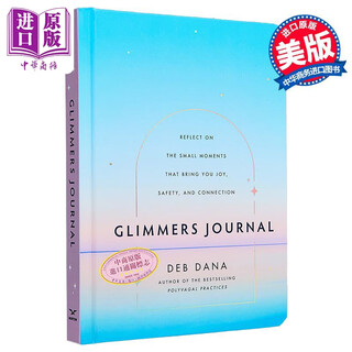 微光日记 反思带给你快乐 安全和联结的细微时刻 Glimmers Journal 英文原版 Deb Dana 健康调节
