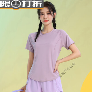 Zailu summer loose breathable yoga wear for women 2025 new exercise skipping rope sports top pilates training lotus purple short sleeves s one size