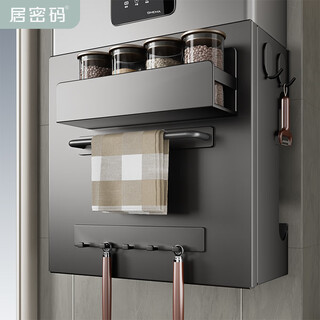 House password kitchen gas water heater shielding cover without punching wall-mounted stove cover decorative hole board magnetic storage rack magnetic four-piece set length 45 height 30cm